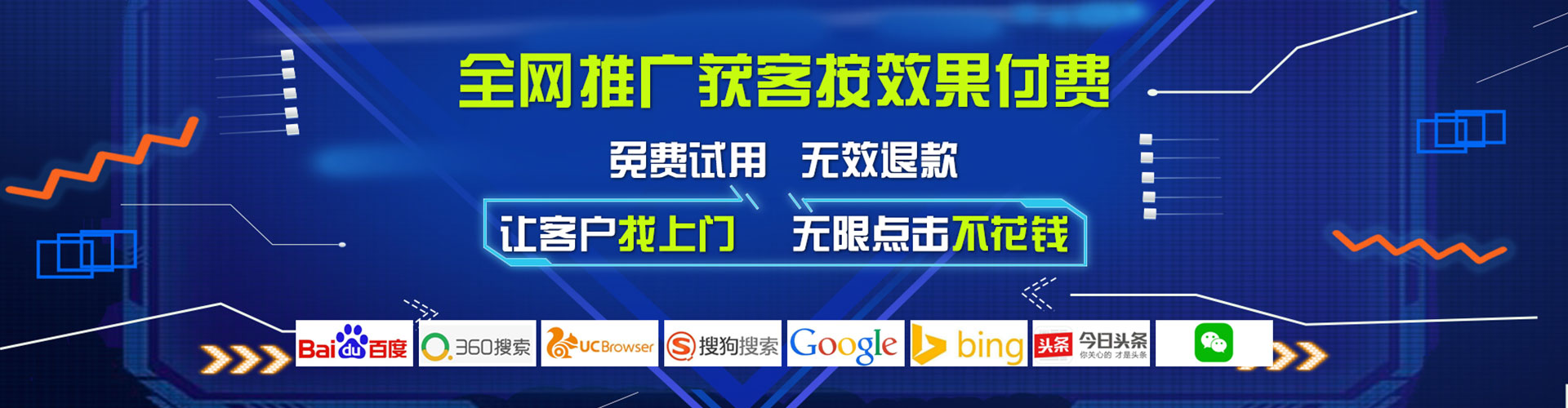 伽师百度推广费用