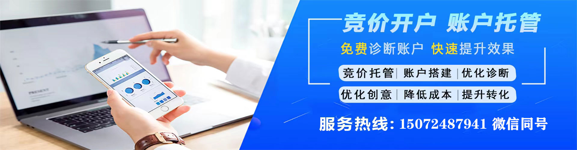 伽师百度竞价推广