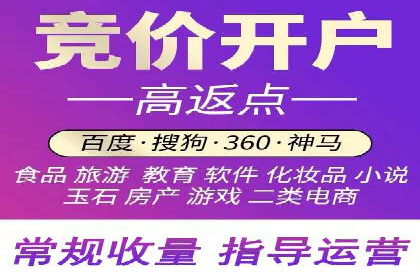 搜索引擎营销新篇章：SEM竞价推广的五大经典案例