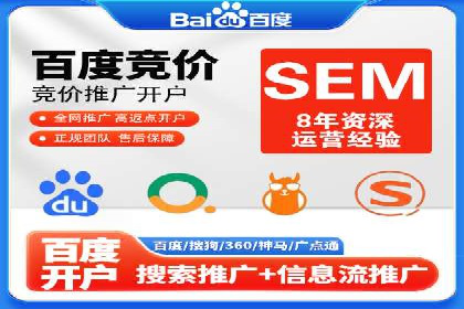 案例解析：百度推广费用如何实现精准定位
