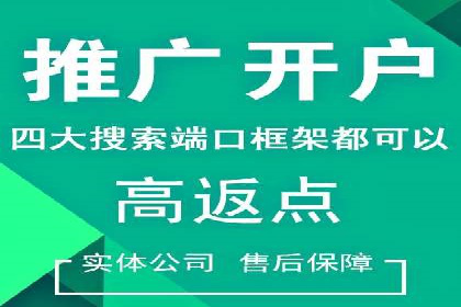 信息流商业案例解析