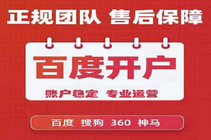 SEM托管服务案例分析：优化广告效果，降低成本