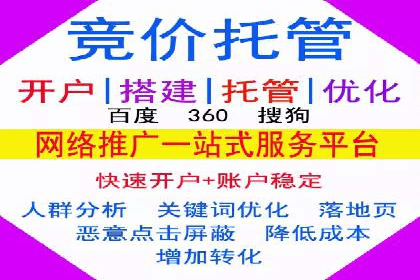 案例分享：SEM广告创意设计
