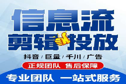 企业推广开户案例研究